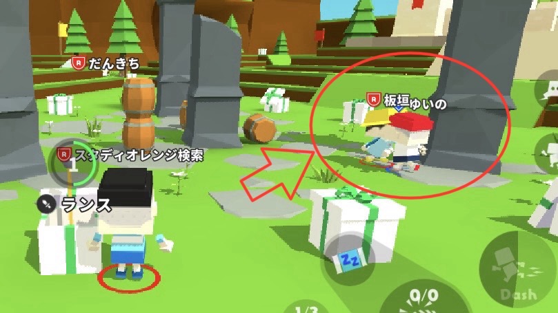至近距離での遭遇